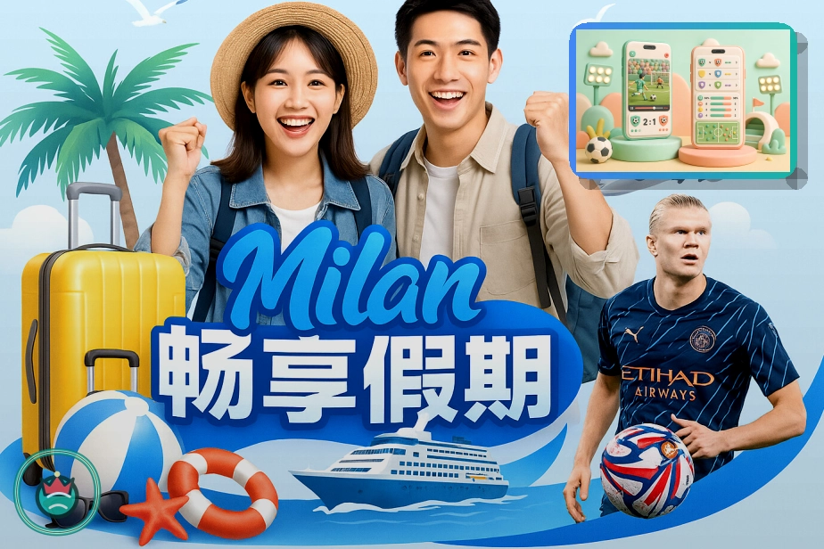 站内消息遇到疑问时,先回到开云官方渠道